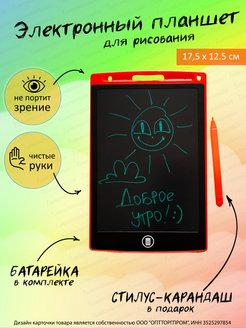 Распродажа .