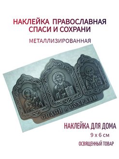 Распродажа .