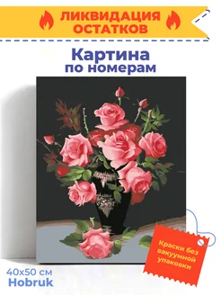 Отзыв на 