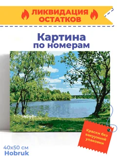 Отзыв на 