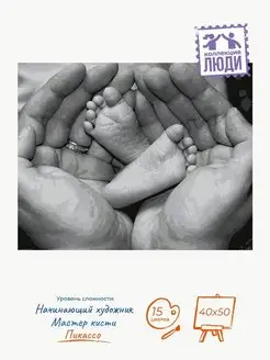 Распродажа .