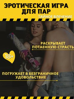 Распродажа .