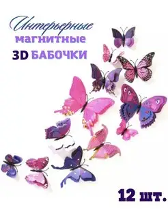 Отзыв на 