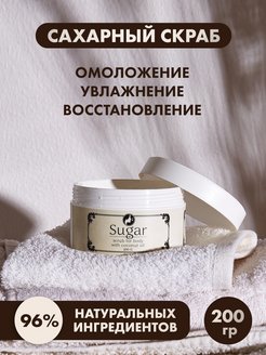 Распродажа .