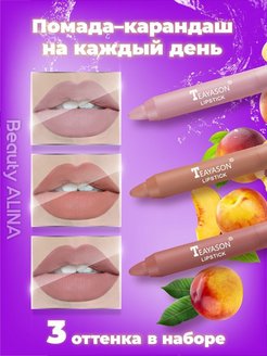 Распродажа .
