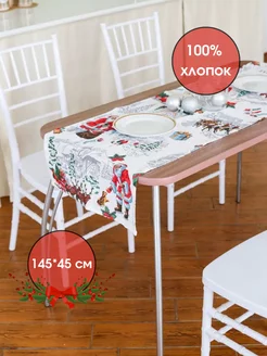 Распродажа .