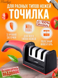 Распродажа .