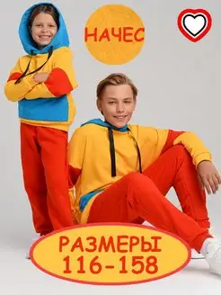 Отзыв на 