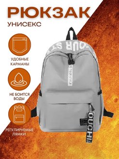 Отзыв на Рюкзак городской женский мужской серый спортивный