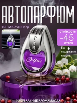 Отзыв на 