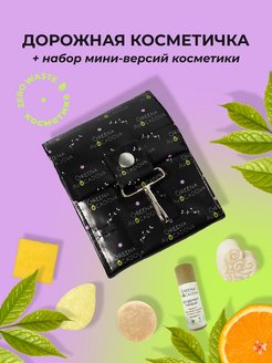 Распродажа .