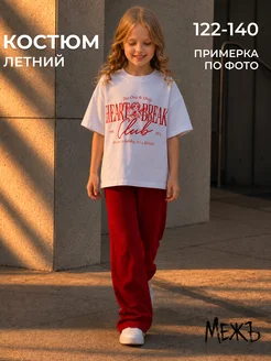 Отзыв на 