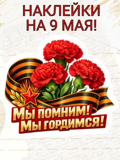 Отзыв на 