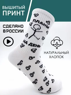 Распродажа .