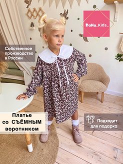 Распродажа .