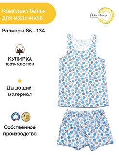 Распродажа .