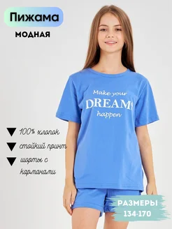 Распродажа .