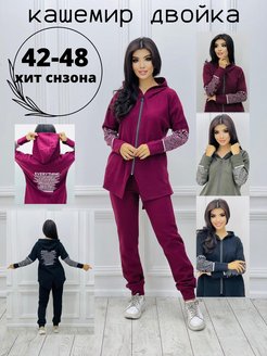 Распродажа .