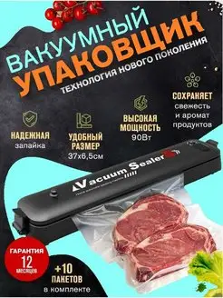 Отзыв на 