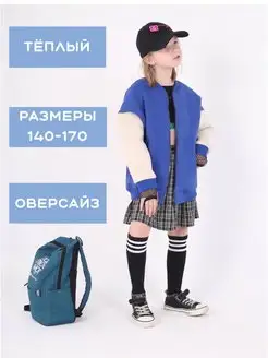 Распродажа .