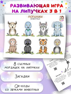 Распродажа .