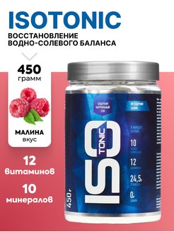 Распродажа .