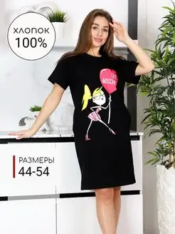 Распродажа .