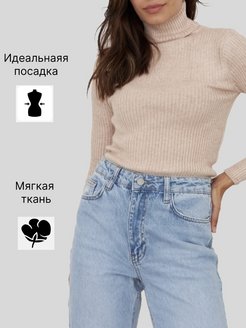 Отзыв на  Водолазка однотонная на каждый день 