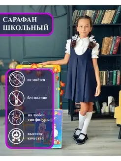 Распродажа .
