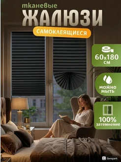 Отзыв на 