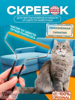 Распродажа .