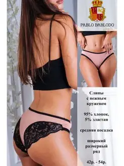 Распродажа  Размеры: 42 44 46 48 50 52 54 