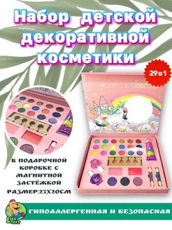 Распродажа .