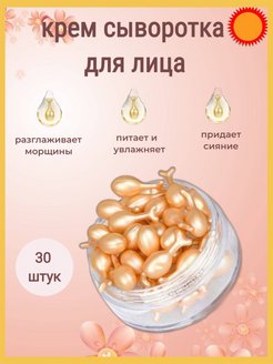 Распродажа .