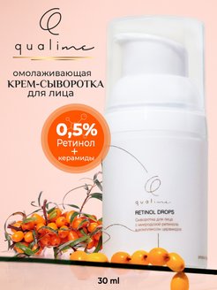 Распродажа .