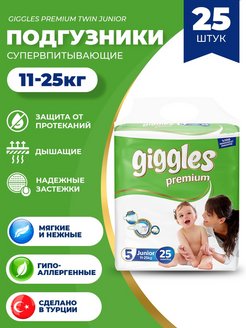 Отзыв на Подгузники детские размер 11-25 кг 25 шт. 