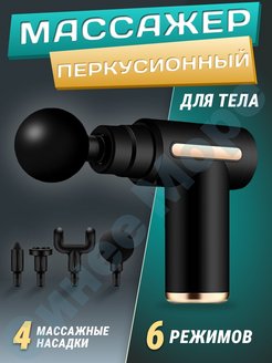 Распродажа .