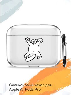 Отзыв на Силиконовый чехол на AirPods Pro Кот