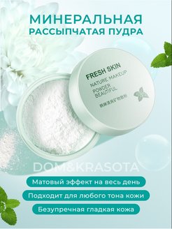 Распродажа .