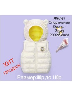 Распродажа .