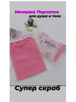 Распродажа .