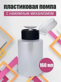 Отзыв на 