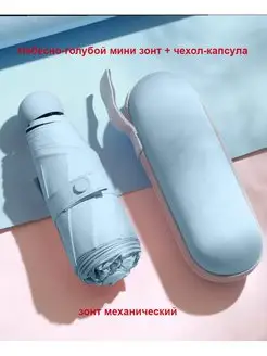 Распродажа .