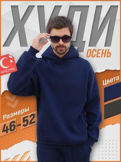 Отзыв на Худи с капюшоном