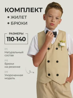 Отзыв на 