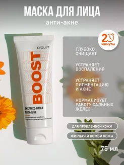Распродажа .