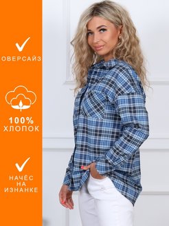 Отзыв на Рубашка в клетку оверсайз