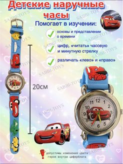 Отзыв на Наручные часы с циферблатом