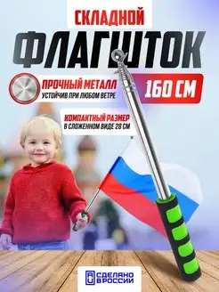 Распродажа .