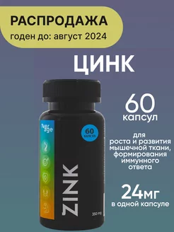 Распродажа .